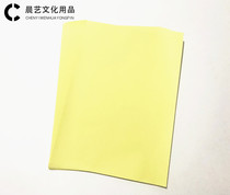 Design quick title grass drawing A4 A3 A2 A1 Yellow Transparent copy paper tracing paper temporary copy paper 20 grams