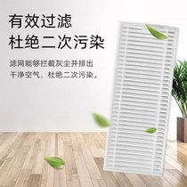 PLUS main accessories consumables 360 roller sweeping robot brush filter element S8 brush edge rag with mop S8