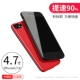 Apple quay lại sạc pin iPhone6s trở lại clip loại 7 pin 7plus chuyên dụng X dung lượng lớn 8 siêu mỏng Xs sạc không dây 6 một sạc di động 7 vỏ điện thoại di động vỏ điện thoại di động chính hãng - Ngân hàng điện thoại di động sac du phong chinh hang