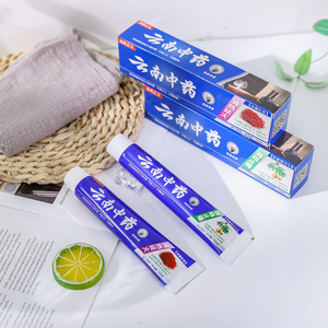 【第二件4元】云南中药牙膏110g*2