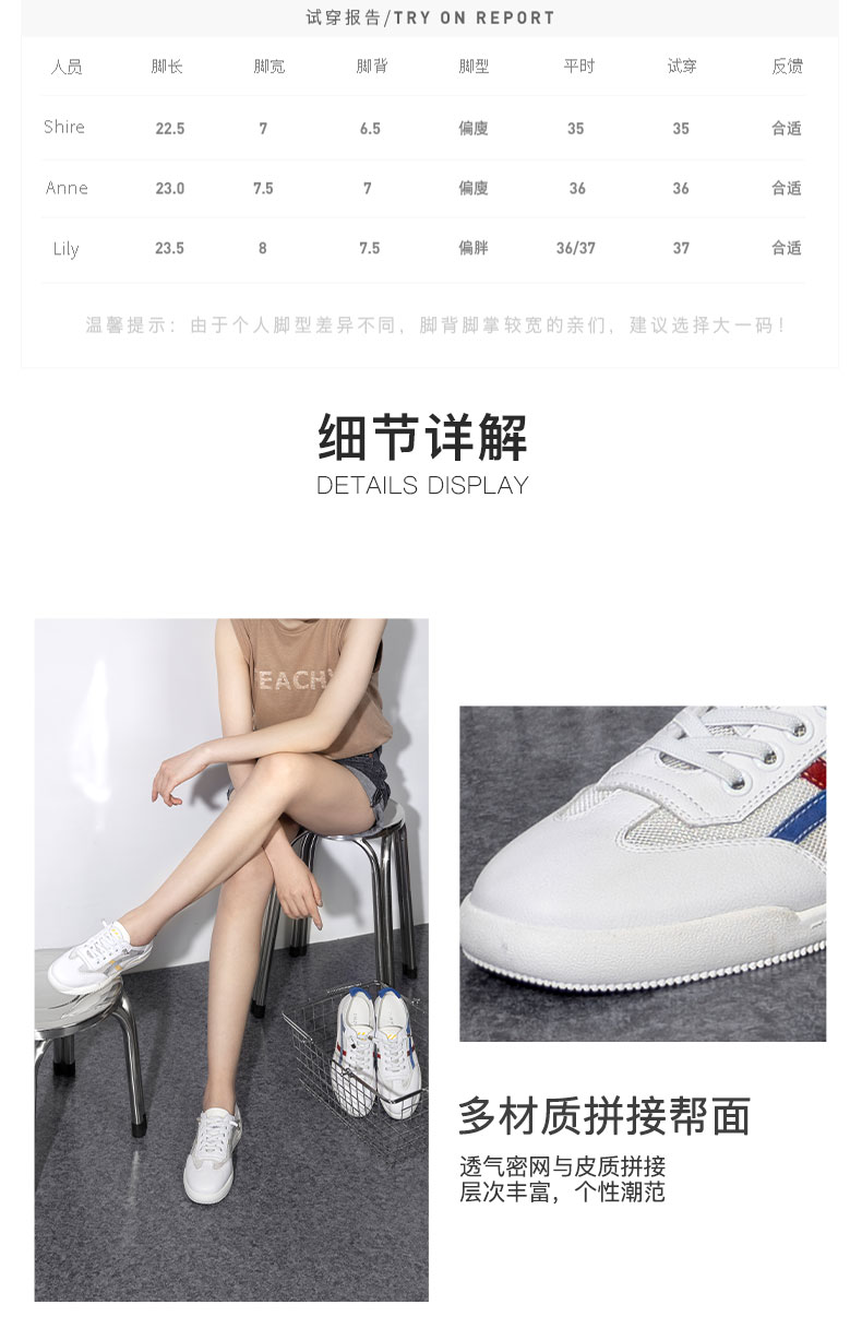 马克华菲 女款 小白鞋 真皮+网面百搭休闲鞋 图4