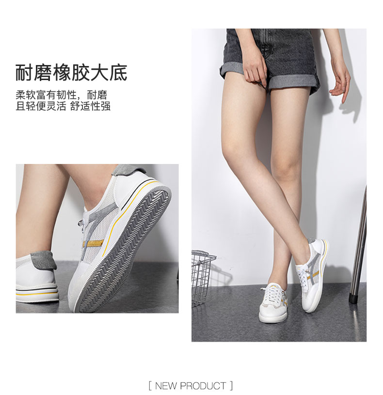 马克华菲 女款 小白鞋 真皮+网面百搭休闲鞋 图5