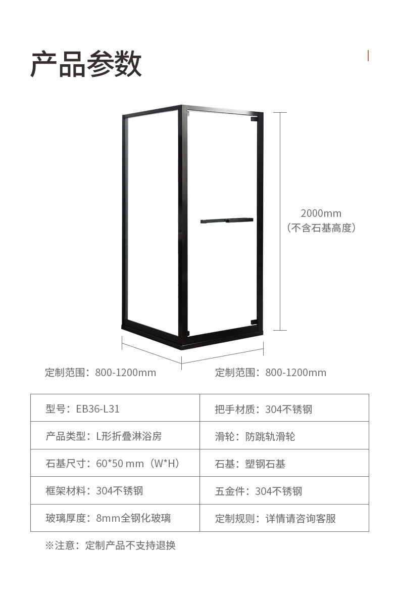 EB36-L31_12.jpg