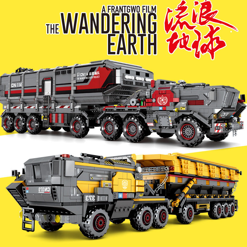 Sambo Wandering Earth Compatible with Lego Bucks Boys Toy Flint Carrier Carrier 6 - 12 years old