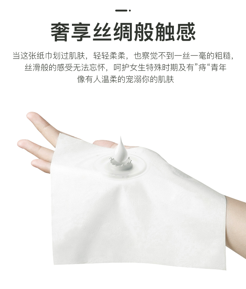 适合有痣青年 日本 一级帮 高端溶水卷纸 消臭/丝滑/速溶不堵 12卷 图4