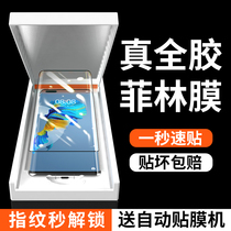 Huawei mate40pro steel chemical film mete40 full adhesive cell phone film 40e adhesive film machine mt40 curved full screen covering protective film m40 fully-coated fillin film meta40 ten