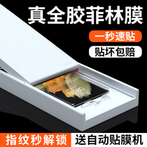 Samsung s21ultra mobile phone film s21ultra full adhesive steel chemical film s21u adhesive film machine 5g curved full screen covering protective film s21uitra curved screen full package anti-fall fillin