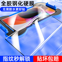Xiaomi 10 toughened film 10s mobile phone film 10pro full adhesive film to revered version curved screen full screen covering protective film ultra curved full-wrapped edge glass adhesive film por original plant original fit