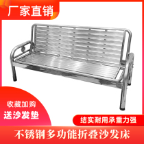 Stainless steel sofa bed modern simple folding push-pull three-seat new dual-purpose living room office sofa bench