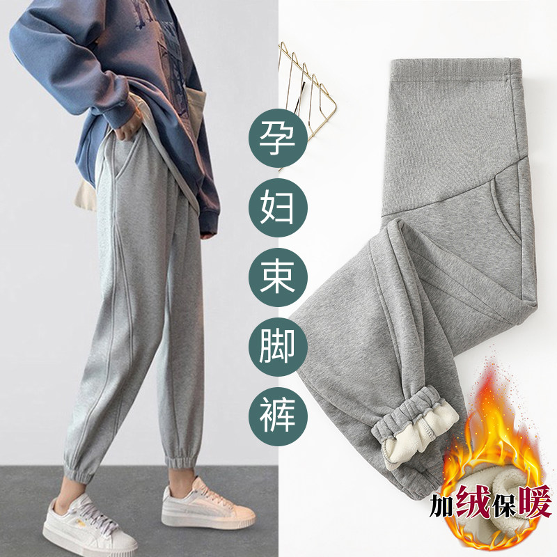 Maternity pants, winter sports pants, outer wear, plus velvet, thickened sweatpants, warm belly pants, casual beam pants, trousers, winter