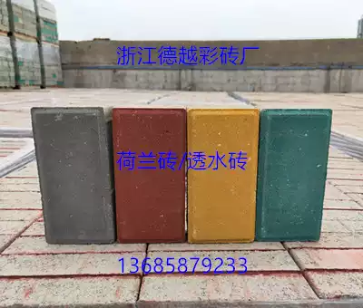 Dutch brick Permeable brick Paving brick Seepage bread brick Grass planting brick Blind road brick Square brick Sidewalk brick Garden brick