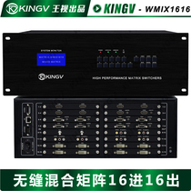 Seamless splicing hybrid matrix 16 in 16 out 8 out 4 HD audio and video switcher * Remote control serial port x network port