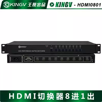 Automatic high-definition HDMI switcher 8 in 1 out 8 in 1 out eight-port serial port rack-mounted engineering machine king video