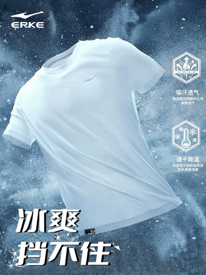 冰感科技|鸿星尔克速干短袖t恤男士运动跑步透气体恤男款运动上衣