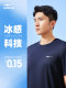 冰感科技|鸿星尔克速干短袖t恤男士运动跑步透气体恤男款运动上衣