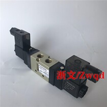 Two-position five-electrifying magnetic valve DH3200-C Two-position five-way double electric control pneumatic reversing electronic valve