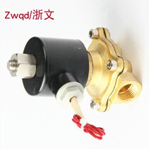 2W160-15K normally open copper body solenoid valve 4 minutes DN15 water valve G1 2-pass UW-15T 2W-15K