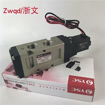 YSVF5120 solenoid valve two-position five-way 30% G3 8 single electric control wire-outlet type reversing valve