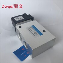 Solenoid valve Q25DA-L6 L8 L12 L15 Q23DA-L12 Q23DA-L8 Electronic control valve square large