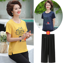 Moms summer short-sleeved T-shirt thin Western style suit new middle-aged and elderly womens large size top small shirt two-piece set