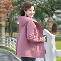 Mother Spring Clothing Jacket 2022 New Middle Aged Wind Jersey Woman Middle Aged middle aged in autumn and winter foreign air big code blouses