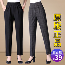 Mom pants straight casual outer wear elastic waist grandma pants loose middle-aged trousers middle-aged and elderly womens pants autumn and winter