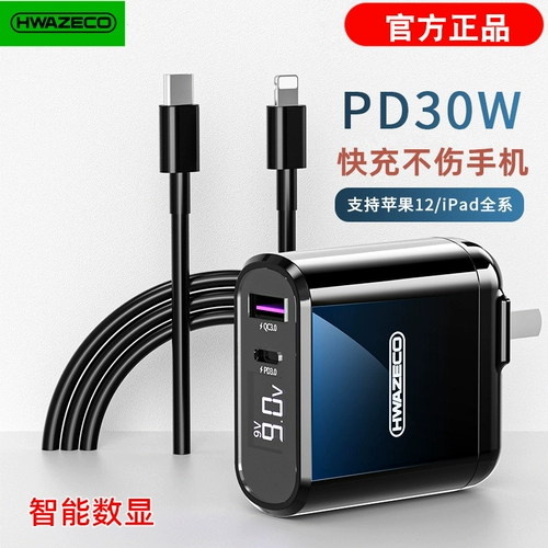 PD20W fei 笆 笆 笆 笆 p p p p p p p p p  涞缙 涞缙 魍 涞缙 魍 涞缙 魍 涞缙 魍 30w ping? 2/11/x