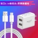 Двойная 2,1a быстрая зарядка +1 метра Apple Data Cable [Подлинное ★]