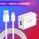 Один 2.1A быстрая зарядка +1 -метра Android Data Cable [подлинное ★]