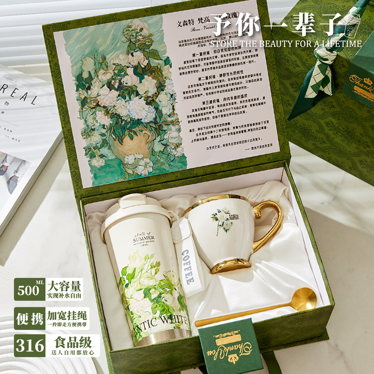 Высококачественный стакан, изысканный стиль, подарок на день рождения