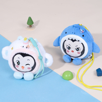 (Official Flagship Store of Yuanfudao) Elf of the Sea of ​​Clouds Little Ape Plush Crossbody Bag