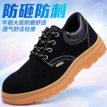 Summer labor insurance shoes mens tendon bottom breathable wear-resistant steel toe cap anti-smashing anti-piercing cowhide welder work shoes summer