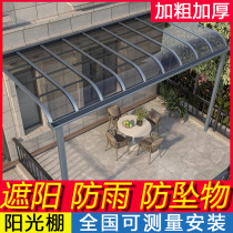 Aluminum alloy Rain shed Outdoor Rain-proof awning Home Villa Eatery Balcony Terrace Small Yard Yang Light House Rain Canopy