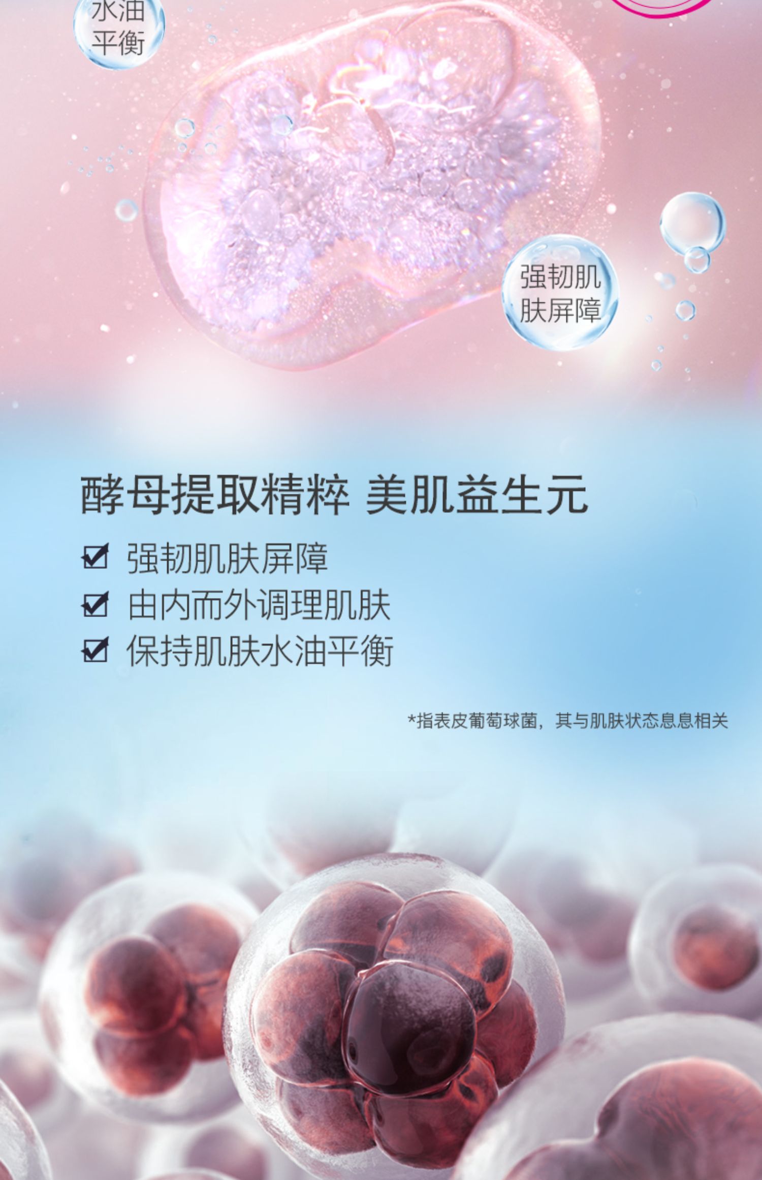 【日本直邮】资生堂d program 安肌心语平衡化妆水蓝瓶 125ml