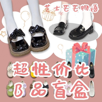 And buy and cherish you must not refuse the price-performance ratio Fukbag QQ Sugar Head Shoe Ogawa High Uniform Shoes