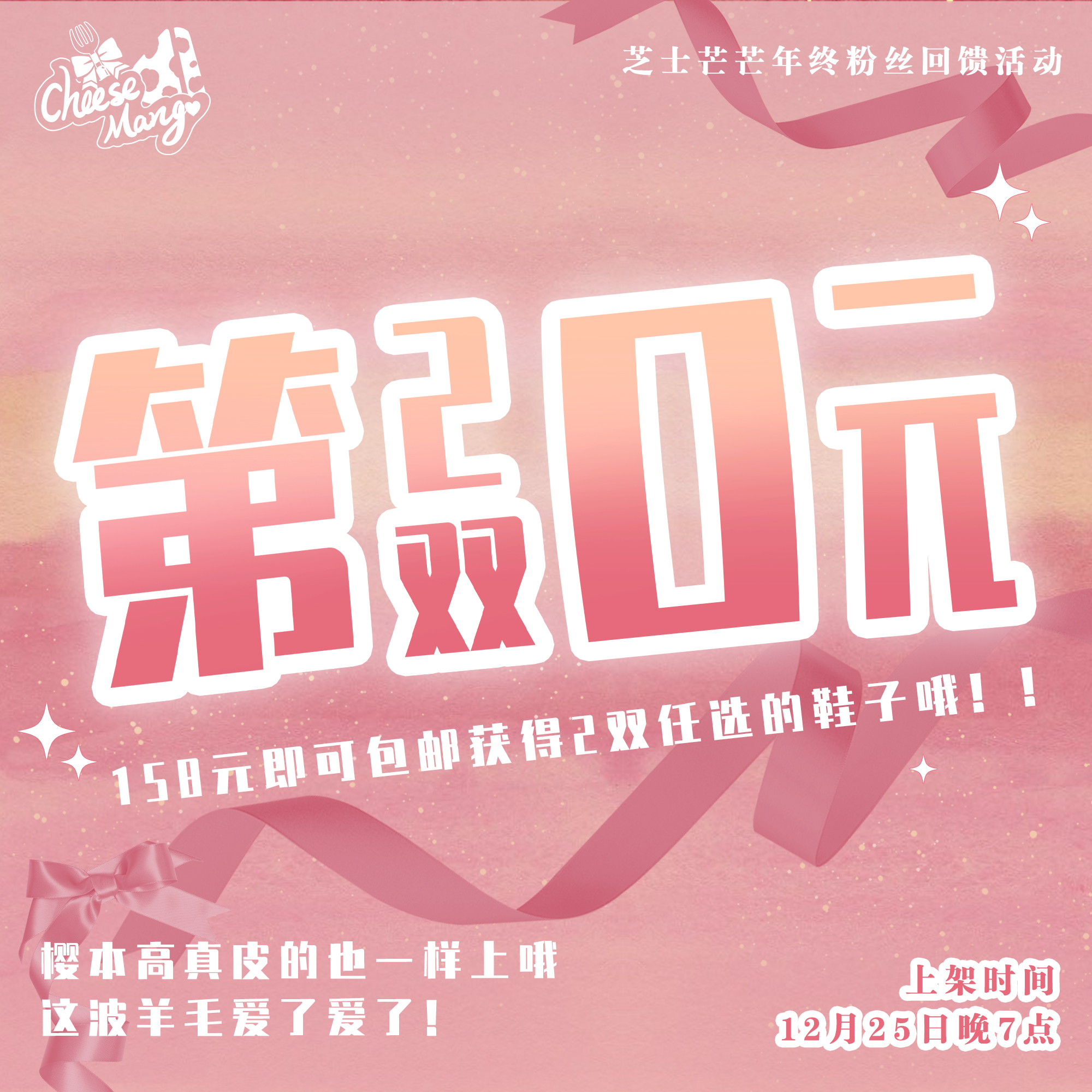 Second piece of 0 Yuan two Double RMB158  Arbitrary transparent package Cheese Munmish language Lolita shoes low and low heel