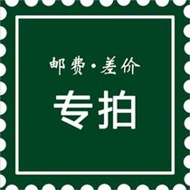 The cost of the freight remake