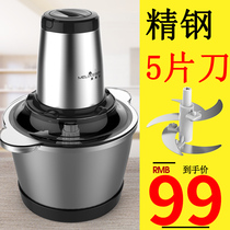 3L Meilai Shi meat grinder Household electric multi-function small cooking mixing and crushing meat dumplings stuffing vegetable garlic stainless steel