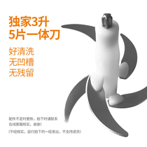 3L five-edged one-piece knife 30 yuan 2 pay(must contact customer service to determine the matching shoot error does not return or change)