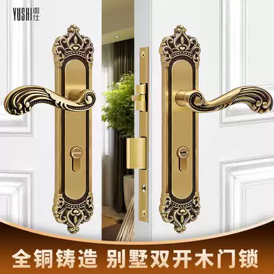 European-style household double-door door lock Villa door opening mother and child door door room silent retro wooden door lock