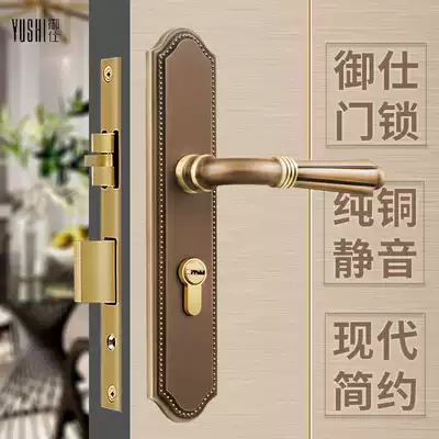 Yushi all-copper bedroom door lock American simple Khaki magnetic door lock Mute door lock Household wooden door lock pure copper