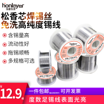 Honglei rosin core solder wire 0 5 tin strip welding 1 0 flux 0 8mm paste no wash high purity tin wire