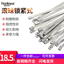 Stainless steel 304 cable tie 4 6 * 300mm self-locking metal fixed strap tie tie buckle tie 100