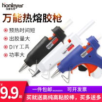 Hot melt glue gun handmade household hot melt glue stick hot melt glue grab diy glass glue gun 7-11mm glue hot melt gun