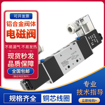 Solenoid valve 4v230C-08 pneumatic 12V valve controller switch 24v two-position five-way cylinder control check valve
