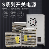 Honglei switching power supply DC LED light S-15 transformer 220V AC to 24v12v5v high power output