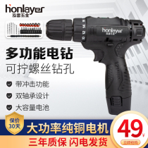 Hand electric drill to household 12 hand drill rechargeable multifunctional electric screwdriver household electric screwdriver handheld Lithium electric drill