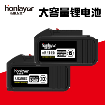 Electric wrench lithium battery