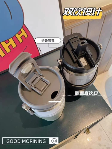 Высококачественный стакан, вместительная и большая трубочка со стаканом