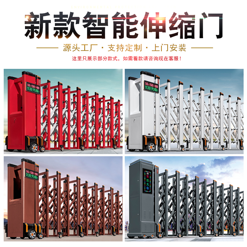 Electric telescopic door remote control Automatic gate Villa Courtyard Folding Door Trackless Intelligent Automatic Door School Translation Door